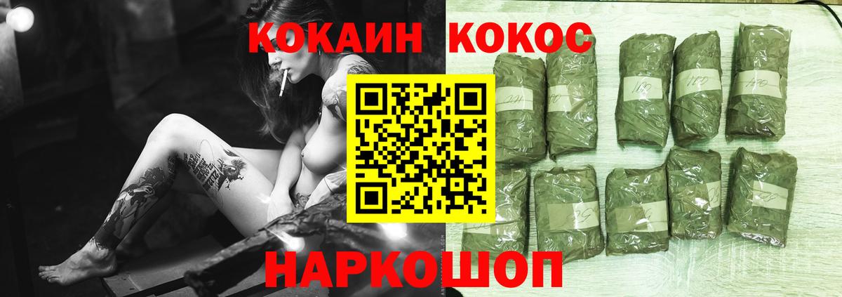 Cocaine  Alpha-PVP СОЛЬ   Моздок  Вход с VPN  Гашиш  Марихуана  Меф  