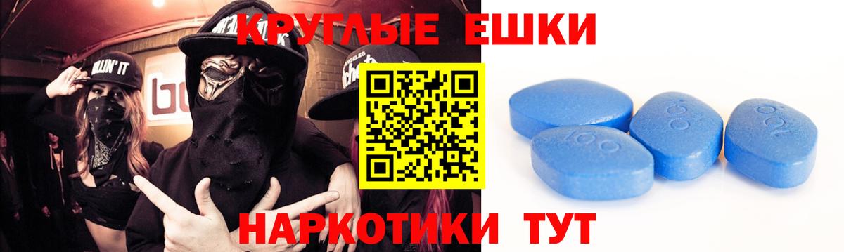 Экстази Cube Моздок