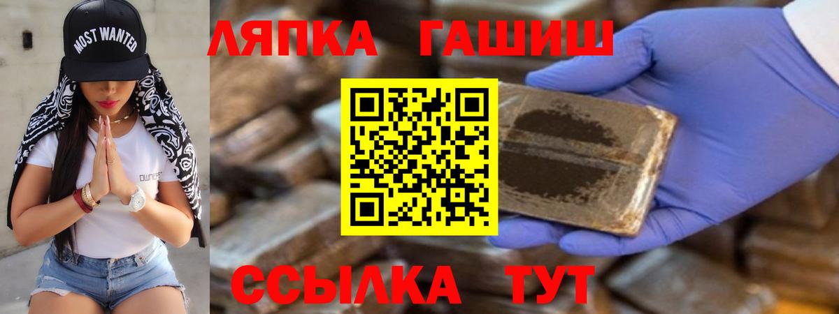ТГК Моздок