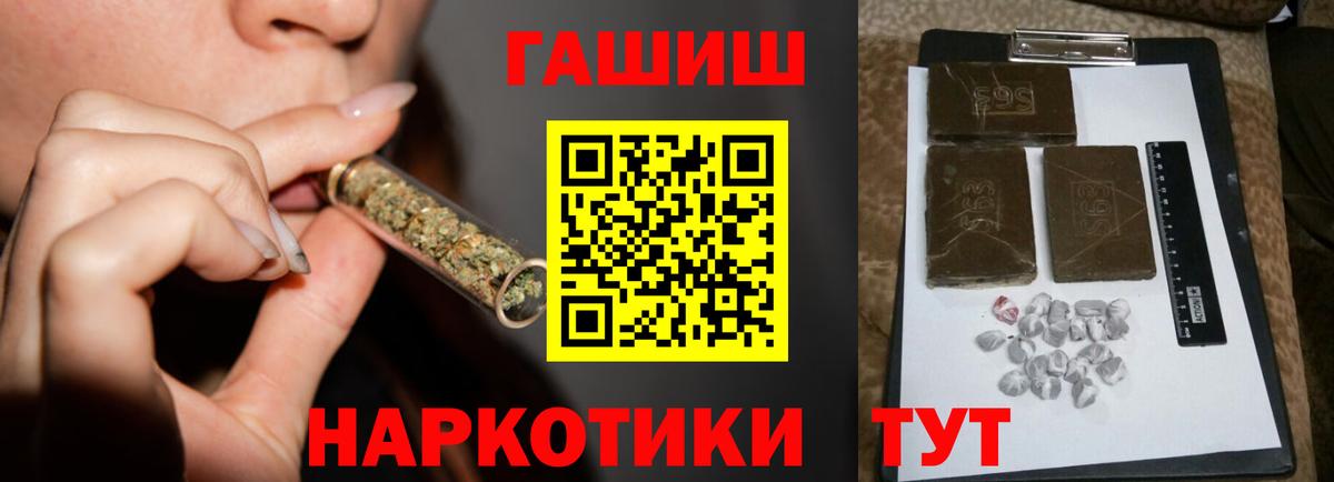 Гашиш VHQ  Вход с VPN  Моздок 