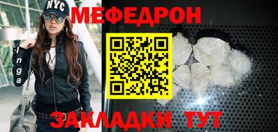 мяу мяу мука Донской