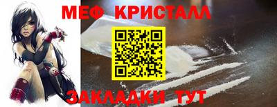 мяу мяу мука Донской