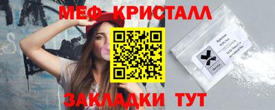 мяу мяу мука Донской