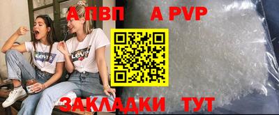 тгк Донецк