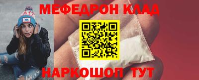 тгк Донецк