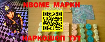 молекула духа Тула