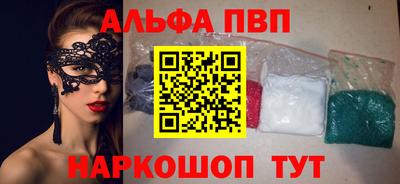 тгк Донецк