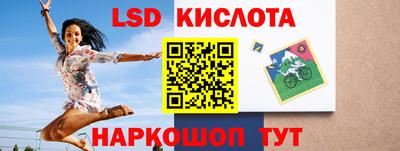 тгк Донецк