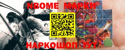 мяу мяу мука Донской