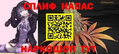 тгк Донецк