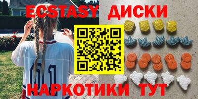 тгк Донецк