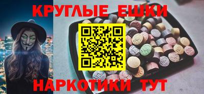 мяу мяу мука Донской