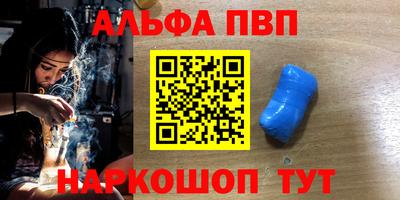 тгк Донецк