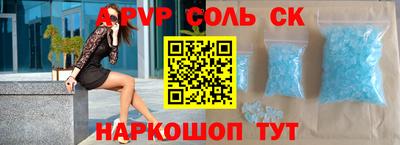 мяу мяу мука Донской