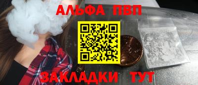 тгк Донецк