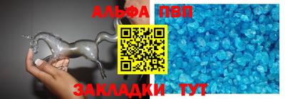 тгк Донецк