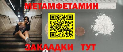 тгк Донецк