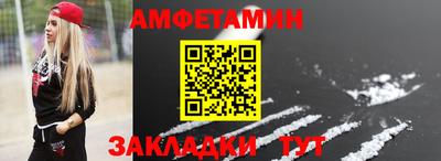 тгк Донецк