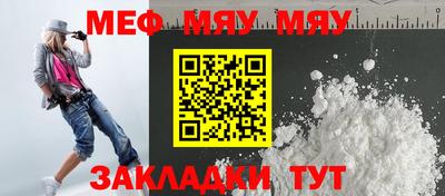 тгк Донецк