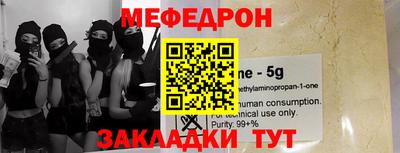 мяу мяу мука Донской
