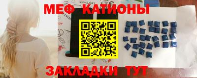 тгк Донецк