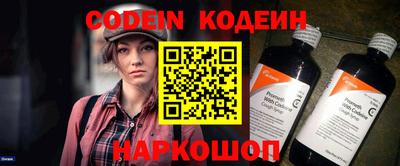 тгк Донецк