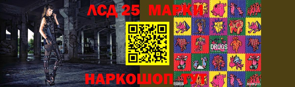 Лсд 25 экстази кислота Моздок
