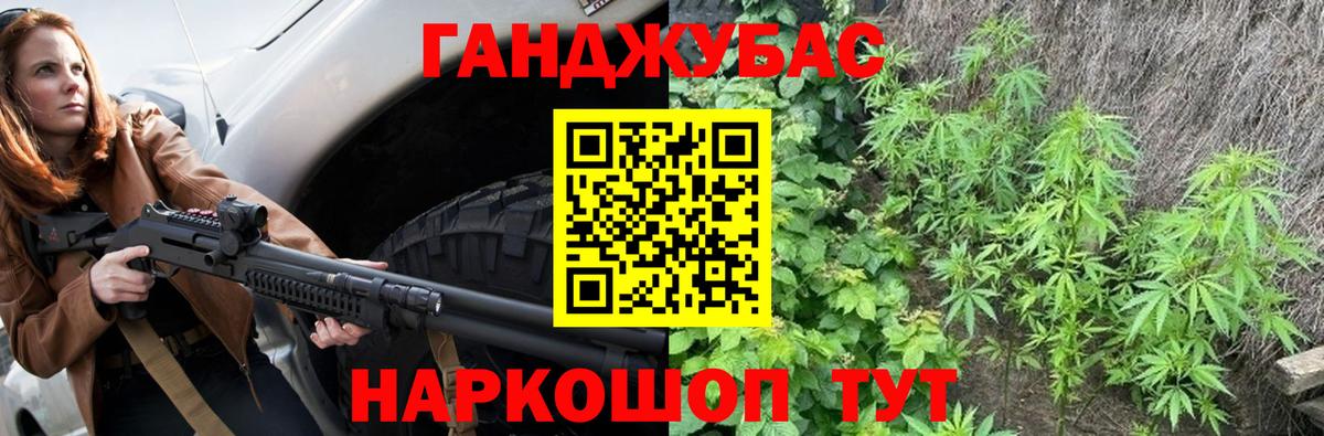 Бошки Шишки ГИДРОПОН Моздок