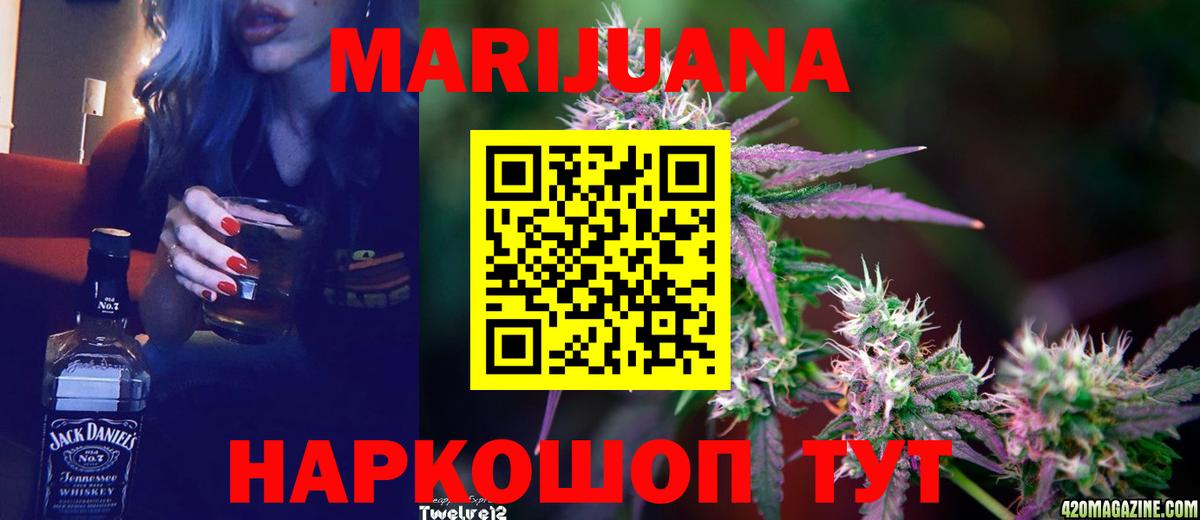 Шишки марихуана VHQ  МАРИХУАНА Amnesia  Моздок  Вход с VPN  Шишки марихуана AK-47  Марихуана семена 